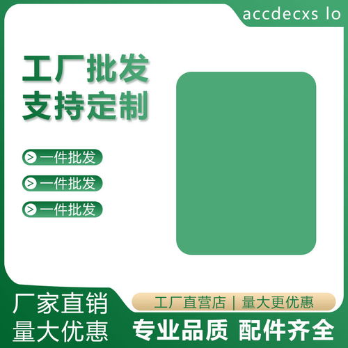 绿色简约风格 打造个人护理电器电商主图的设计思路