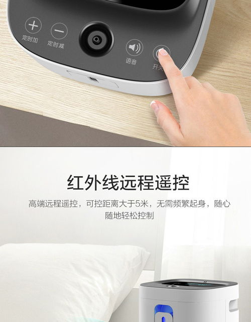 家庭氧疗新选择 小型便携式制氧机如何兼顾老人与孕妇的健康需求